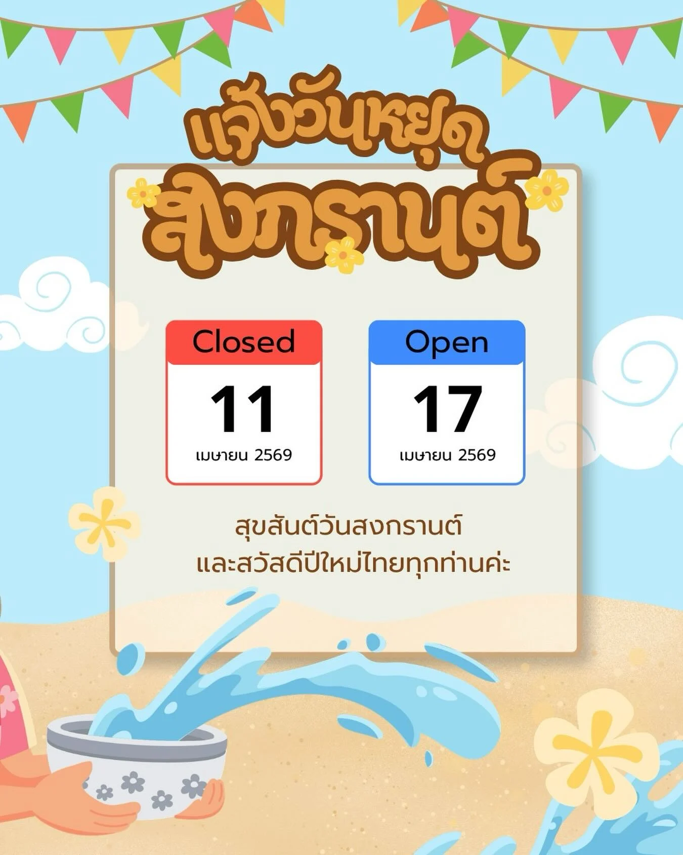 662947731 18322750099271325 1702497955124301298 n